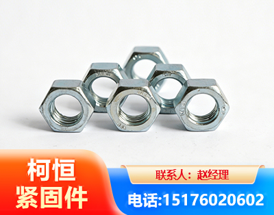 双鸭山螺母