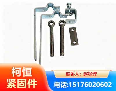 双鸭山异形件
