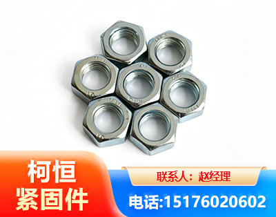 双鸭山螺母